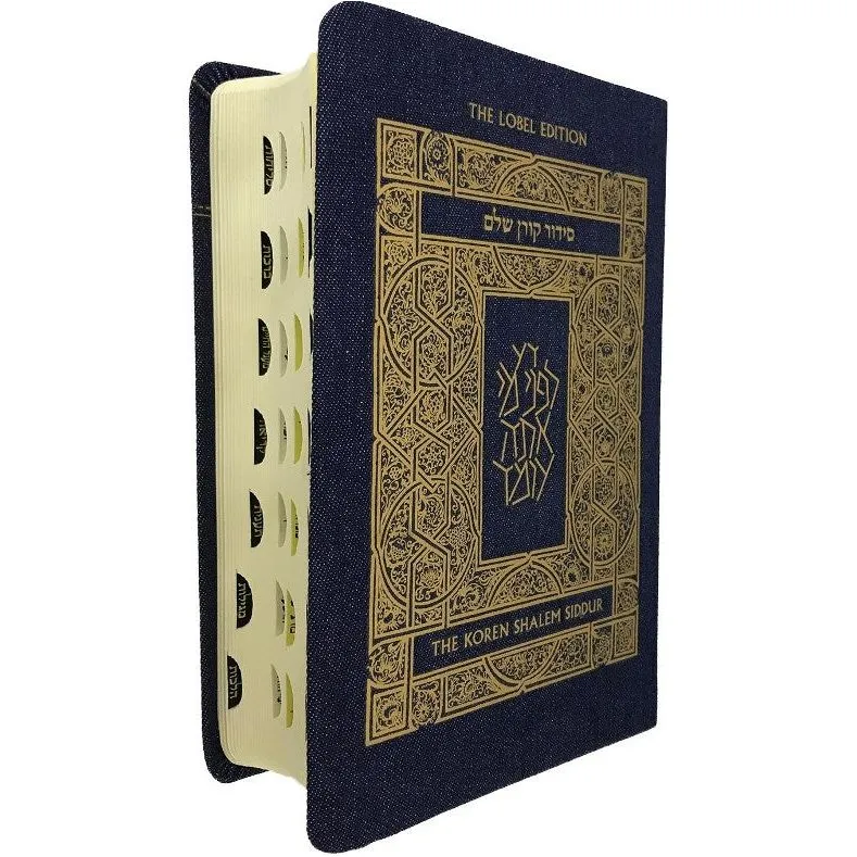 Koren Shalem Siddur Denim With Thumb Tabs Compact Size Flex Binding