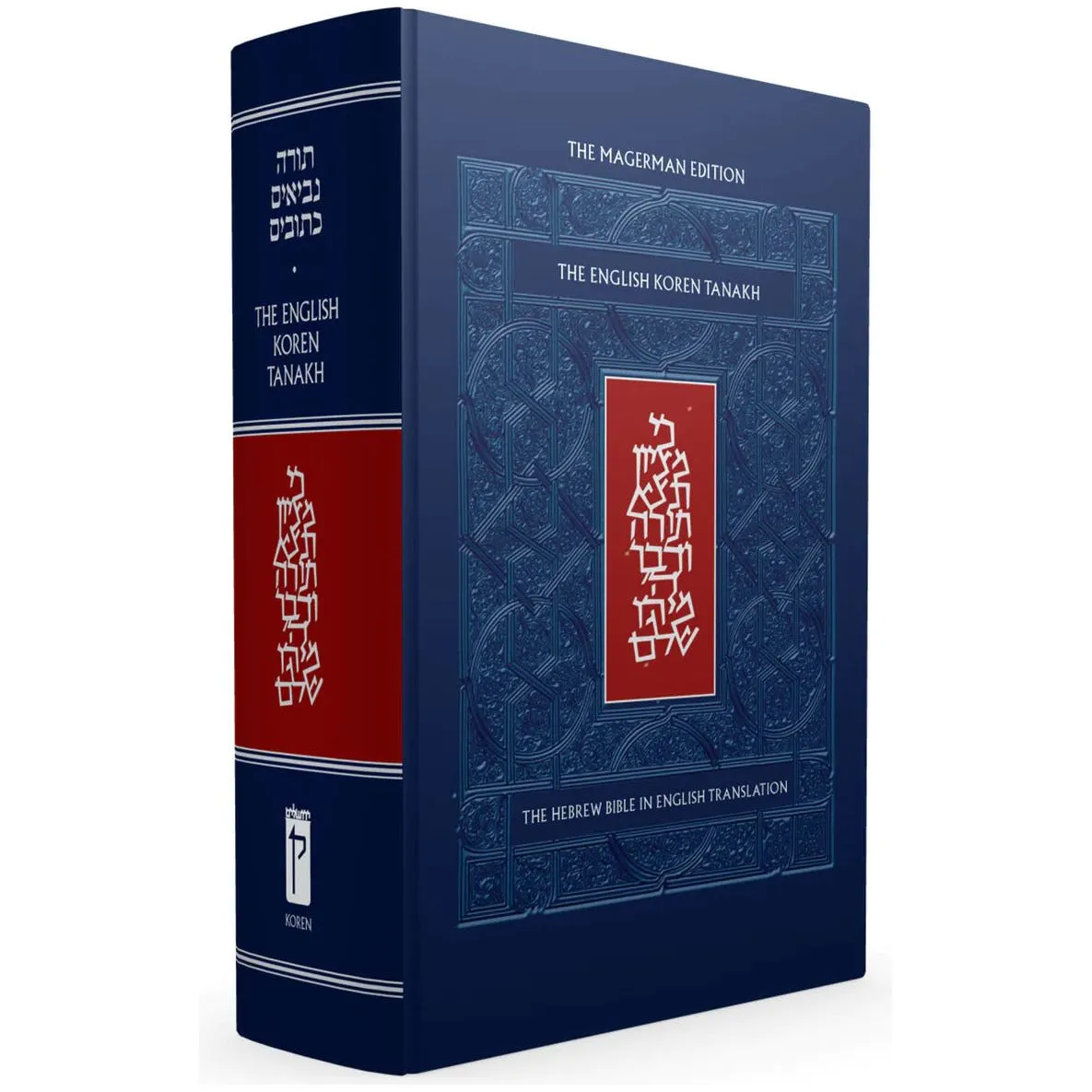 The ENGLISH Koren Tanakh, Compact Size Magerman edition