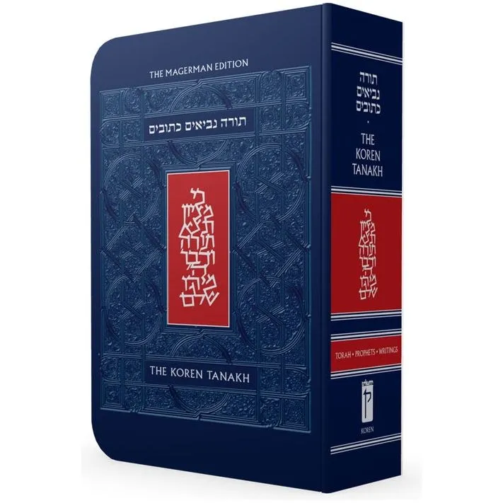 The Koren Compact Tanakh Magerman Edition Tanach 4.5" x 6.5" By Rabbi Jonathan Sacks