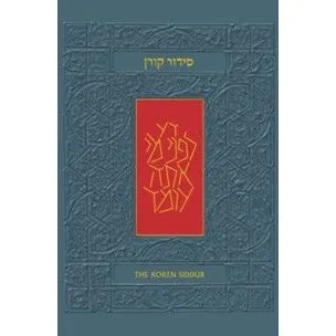 The Koren Sacks Siddur - Hebrew/English (Compact Size) Softcover - Call for quantity discounts