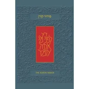 The Koren Sacks Siddur - Hebrew/English (Compact Size) Softcover - Call for quantity discounts